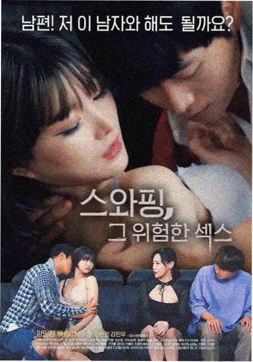 狮子影视 悬疑剧 暗夜追凶